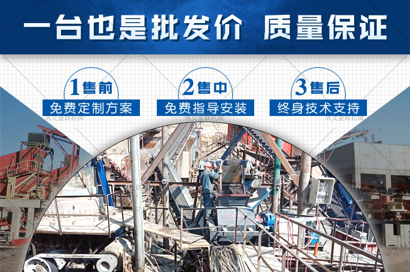 哪個廠家小型青石制砂機質(zhì)優(yōu)價廉，多少錢購買一臺？